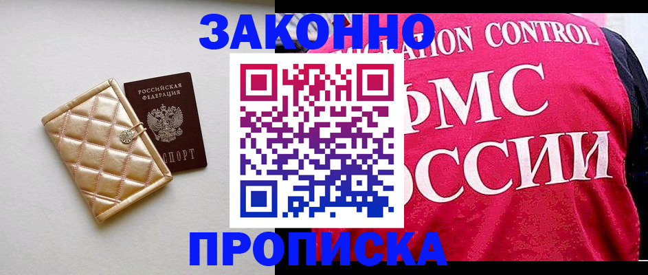 регистрация для дет. сада в Химках